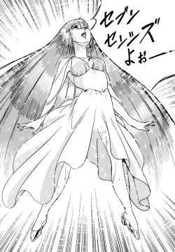 Page 45 of Look Back no Gyakushuu Act. 4 Extra-1