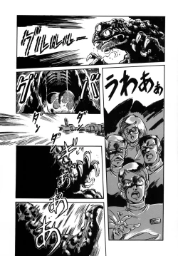 Page 48 of Look Back no Gyakushuu Act. 4 Extra-1