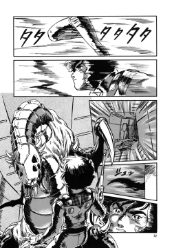 Page 51 of Look Back no Gyakushuu Act. 4 Extra-1