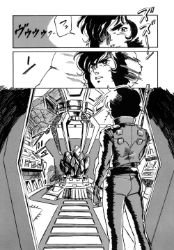 Page 53 of Look Back no Gyakushuu Act. 4 Extra-1