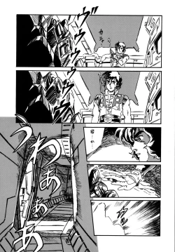 Page 54 of Look Back no Gyakushuu Act. 4 Extra-1