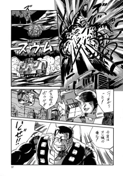 Page 56 of Look Back no Gyakushuu Act. 4 Extra-1