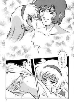 Page 6 of Look Back no Gyakushuu Act. 4 Extra-1