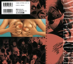 Page 2 of Nyoin Kakusei