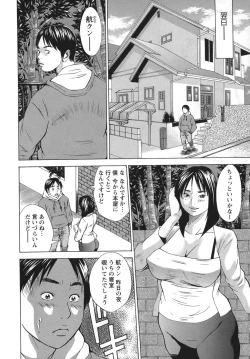 Page 92 of Nyoin Kakusei