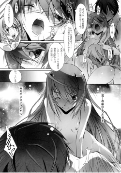 Page 23 of LS Lovers Striker II