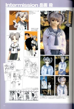 Page 189 of 大惡司 オフィシャルガイド