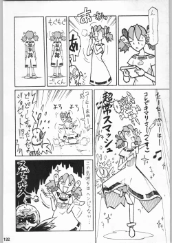 Page 131 of スターどっきりコロニー落とし