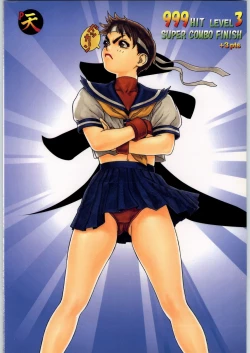 Page 252 of スターどっきりコロニー落とし