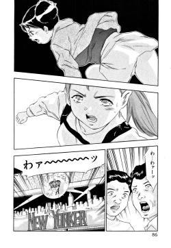 Page 88 of Mehyou | Female Panther Volume 5