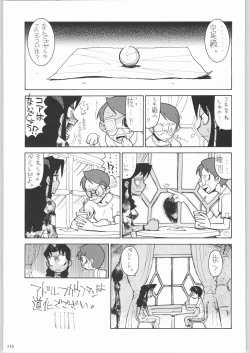 Page 114 of Shiritsu Sangendou Gakuen Koubaibu 8 Gou