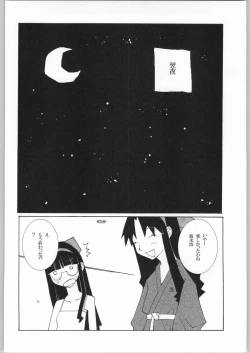 Page 123 of Shiritsu Sangendou Gakuen Koubaibu 8 Gou