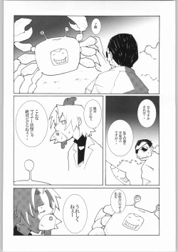 Page 127 of Shiritsu Sangendou Gakuen Koubaibu 8 Gou