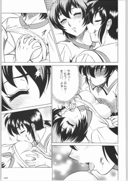 Page 142 of Shiritsu Sangendou Gakuen Koubaibu 8 Gou