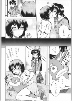 Page 153 of Shiritsu Sangendou Gakuen Koubaibu 8 Gou