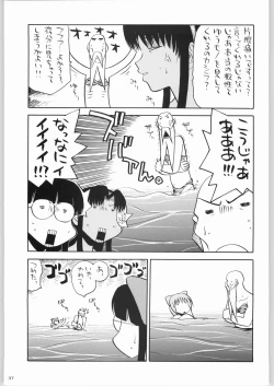 Page 36 of Shiritsu Sangendou Gakuen Koubaibu 8 Gou