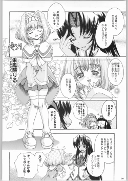 Page 49 of Shiritsu Sangendou Gakuen Koubaibu 8 Gou