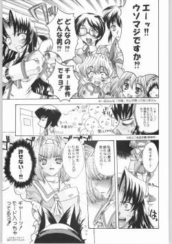 Page 54 of Shiritsu Sangendou Gakuen Koubaibu 8 Gou