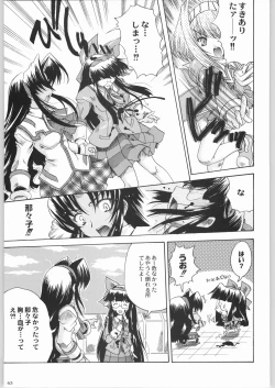 Page 62 of Shiritsu Sangendou Gakuen Koubaibu 8 Gou