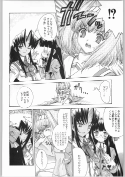 Page 65 of Shiritsu Sangendou Gakuen Koubaibu 8 Gou