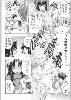 Page 85 of Shiritsu Sangendou Gakuen Koubaibu 8 Gou