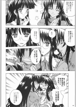 Page 87 of Shiritsu Sangendou Gakuen Koubaibu 8 Gou