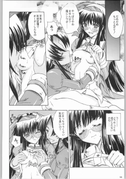 Page 89 of Shiritsu Sangendou Gakuen Koubaibu 8 Gou