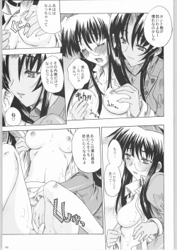 Page 90 of Shiritsu Sangendou Gakuen Koubaibu 8 Gou