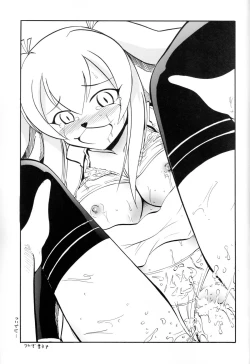 Page 33 of Ikusaotome no Hakudaku