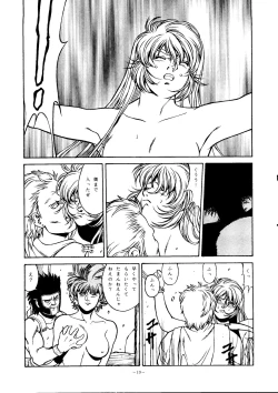 Page 18 of SOA - Sense of Okachimentaiko and Alps