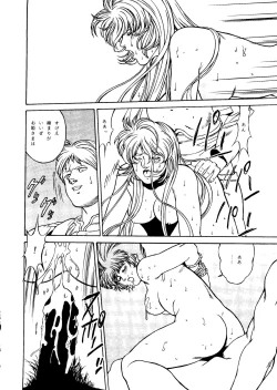 Page 27 of SOA - Sense of Okachimentaiko and Alps