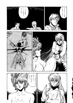 Page 35 of SOA - Sense of Okachimentaiko and Alps