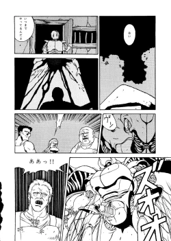 Page 36 of SOA - Sense of Okachimentaiko and Alps