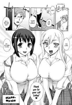 Page 28 of Double Lip Ch.02, 04, 06, 08 - 10