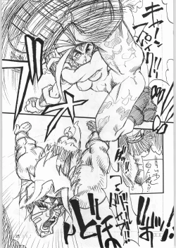 Page 28 of Nihatsume wa Jigoku Ikidaze