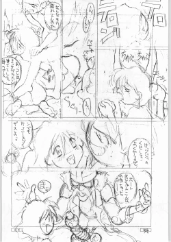 Page 33 of Nihatsume wa Jigoku Ikidaze