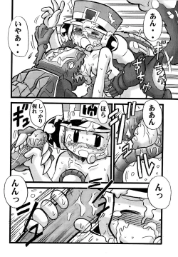 Page 12 of VALKYRIE DEVICE