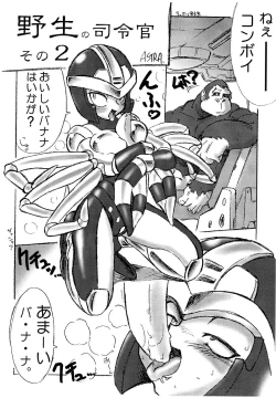 Page 39 of VALKYRIE DEVICE