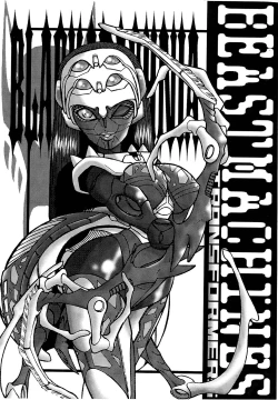 Page 48 of VALKYRIE DEVICE