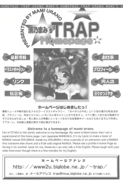 Page 27 of Shimensoka 6