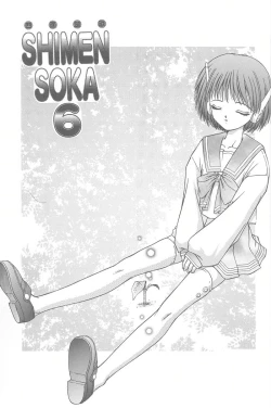 Page 2 of Shimensoka 6