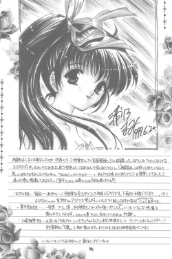 Page 34 of Shimensoka 6