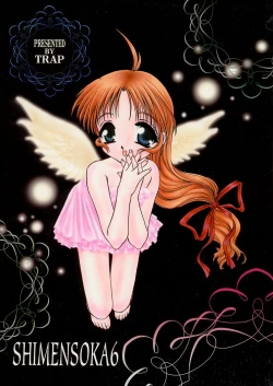 Page 38 of Shimensoka 6