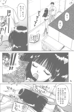 Page 7 of Shimensoka 6