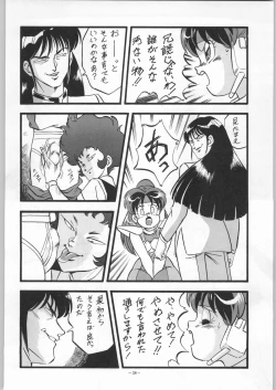 Page 37 of LOOK BACK 4