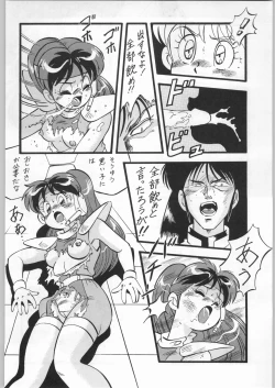 Page 39 of LOOK BACK 4