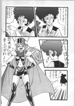 Page 45 of LOOK BACK 4