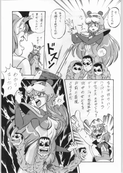 Page 70 of LOOK BACK 4