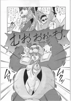 Page 88 of LOOK BACK 4