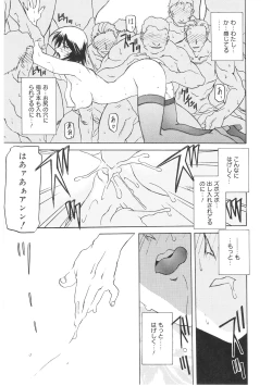 Page 109 of READINESS